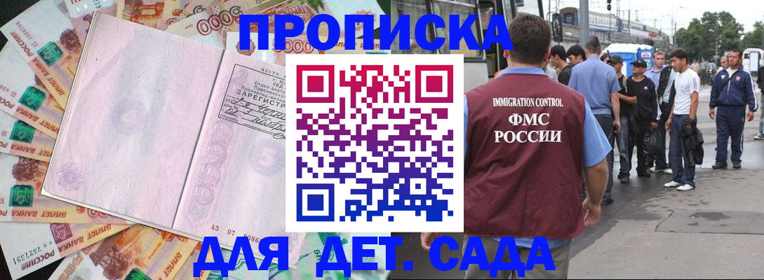 найти адрес прописки в Вельске